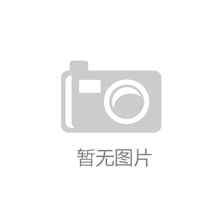 办公家具选购--划重点_NG·28(中国)南宫网站